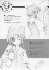 BUY NEW naru nanao - 66758 Premium Anime Print Poster